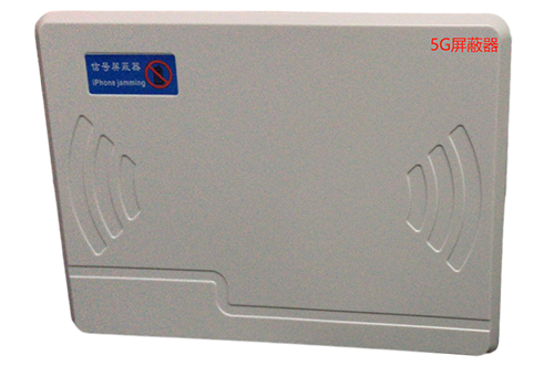 福建经济型移动通信干扰器7路