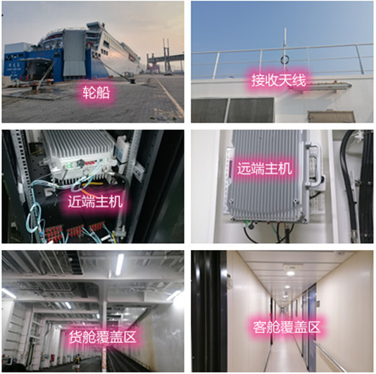  福建海上游轮轮船渔船覆盖案例
