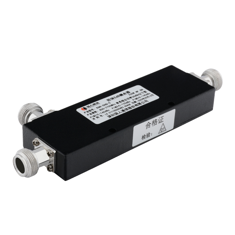  福建腔体耦合器700-3700MHz